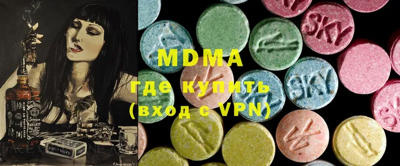 Где купить наркоту Ершов MEGA онион  А ПВП  БУТИРАТ  Мефедрон  Гашиш  Кокаин 