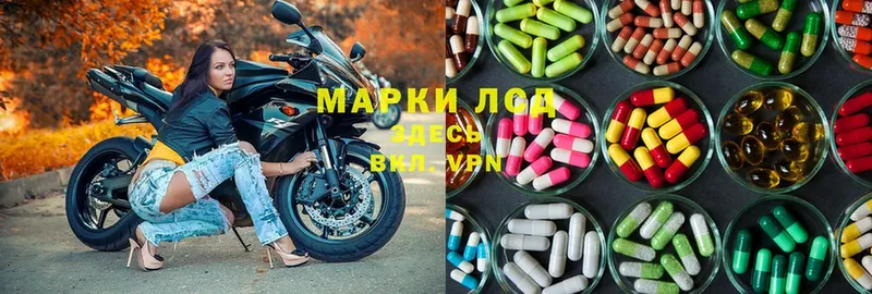 Лсд 25 экстази ecstasy  Ершов 